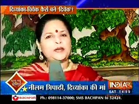 Chote Parde ki Ishita-Maa ko mila Bade Parde ka Moka 23rd January 2016 Yeh Hai Mohabbatein