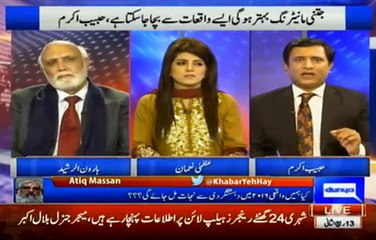Khabar yeh Hai – 23rd January 2016