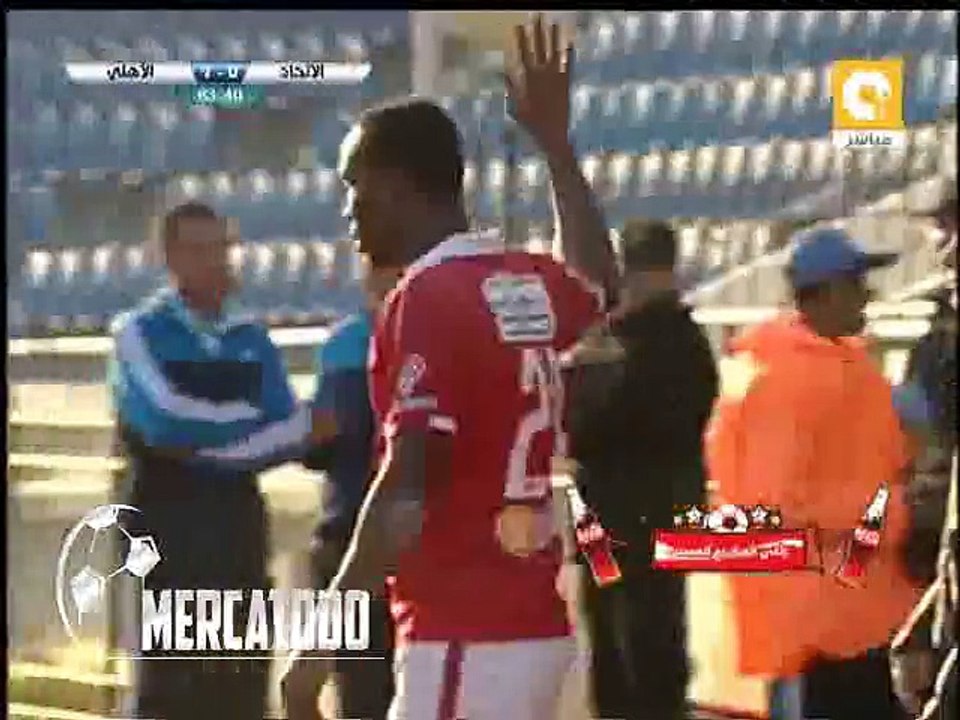 اهداف مباراة ( الاتحاد السكندري 0-1 الأهلي ) الدوري المصري الممتاز
