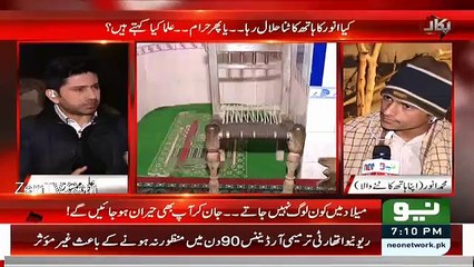 PUKAAR – 23rd January 2016