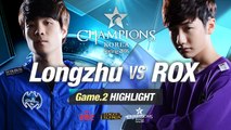 [H/L 2016.01.23] Longzhu vs ROX Game 2 - RO1 l 롯데 꼬깔콘 LoL Champions Korea Spring 2016
