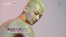 신인 모델들의 당당한(?) 세미누드 화보촬영(꺄악)