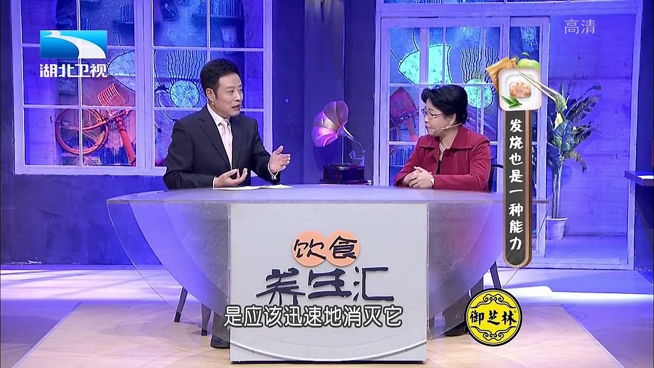 20160123 饮食养生汇