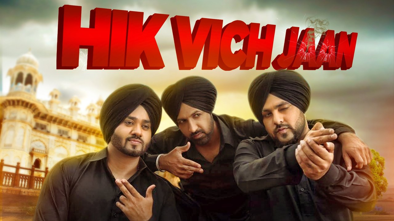 New Punjabi Songs 2017 Badshah, Gippy Grewal New Punjabi Song Hik Vich Jaan