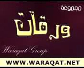 Very Old Rare Video of Makka - Islamic Historical Video -