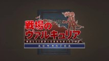 Tráiler de Valkyria Chronicles Remastered para pS4