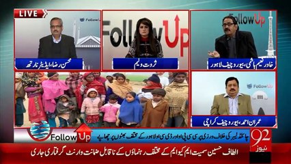 Lahore: 40 Se Zyada Bachay Bazyab, 19 Maalikan Ke Khilaf Muqadmat Darj - 23 Jan 2016 - 92News HD