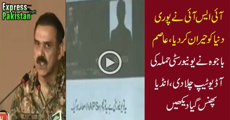 General Asim Bajwa Played the Video of and Audio Call of Charsada Terrorists
