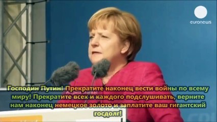 Суровый немецкий юмор о вине России во всём на свете.