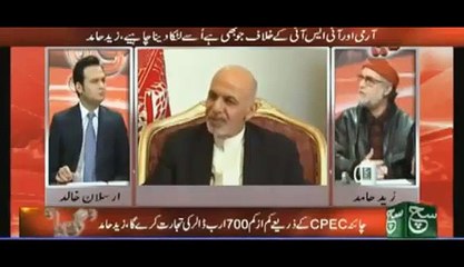 Zaid Hamid gave solution of Charsadda like incidents