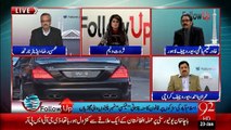 Islamabad: Fancy Number Plates wali Gaariyon Ki Bharmar - 23 Jan 2016 - 92News HD