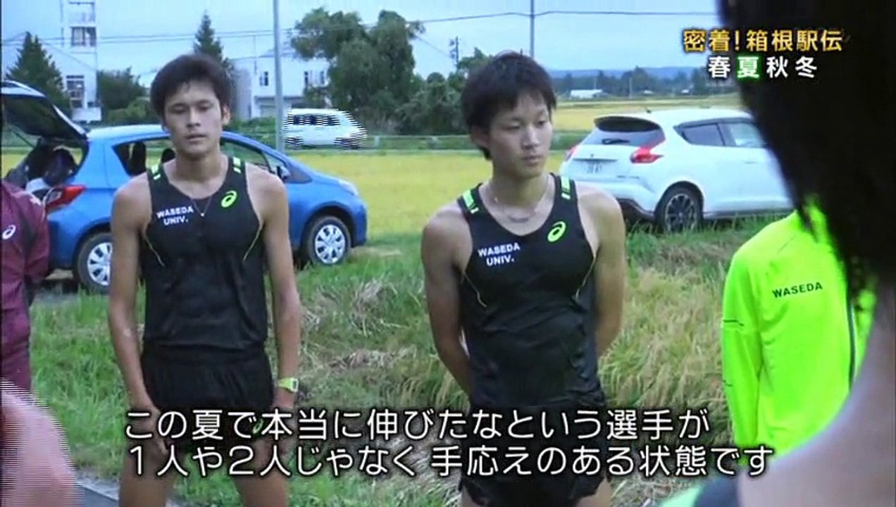 2015年11月26日 『密着！箱根駅伝　春夏秋冬』 （前編）2/2