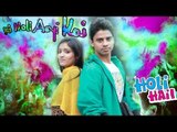 Ki Holi Aayi Hai | Popular Holi Song | Holi Special Songs | Pooja | Aman Ali