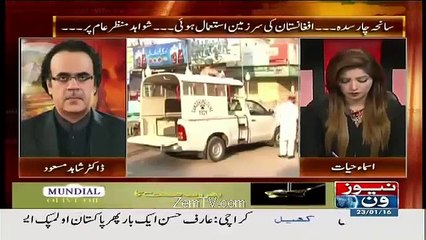 Live With Dr Shahid Masood 23 January 2016