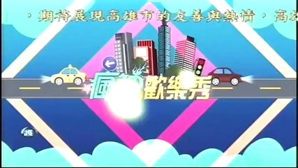 20160123 瘋神無雙 01