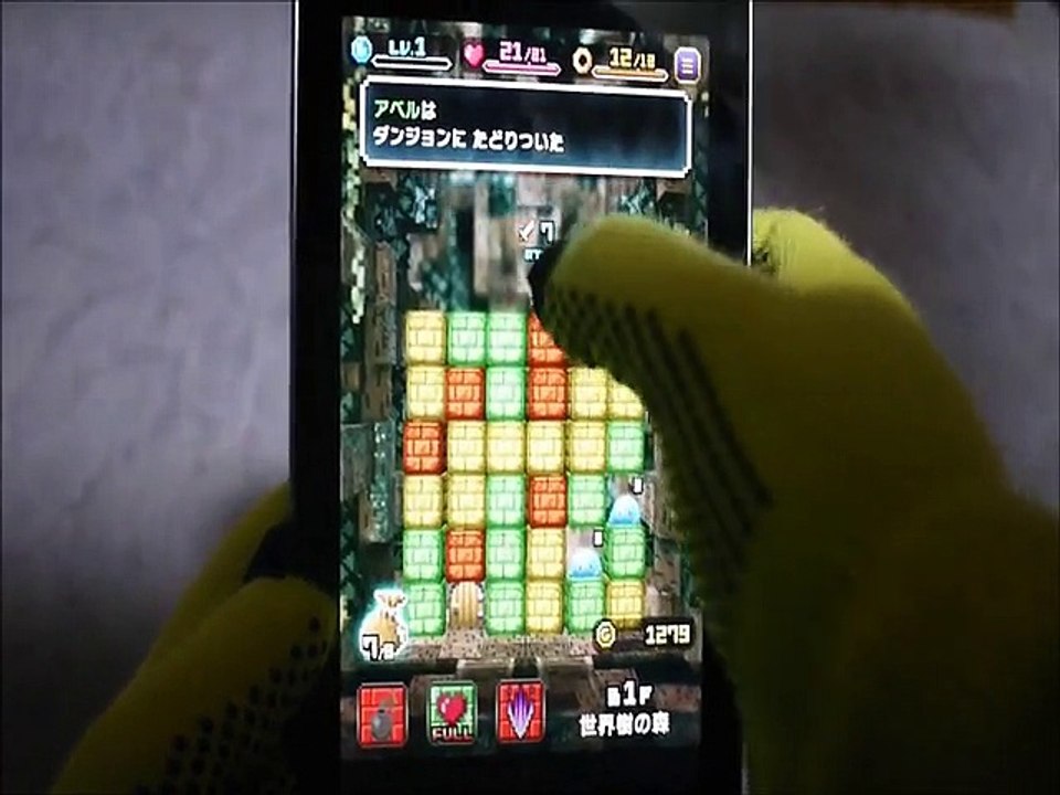 はらぺこ勇者と星の女神をプレイしてみました (サービス終了androidゲーム)