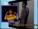 Maja Marijana - Reklama za album (1993)