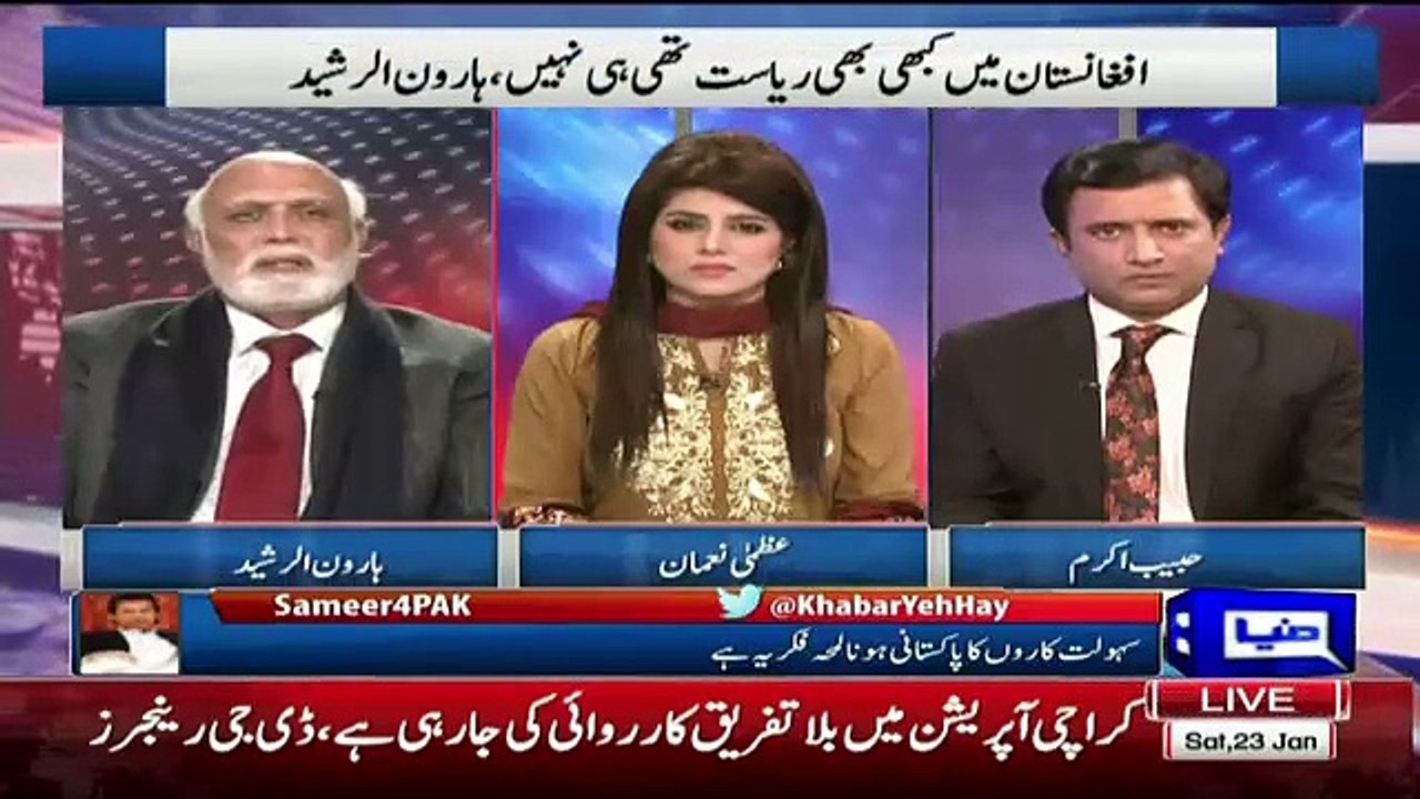Haroon Rasheed Bashing Ishaaq Dar Over His Statement On Zarb-e-Azb