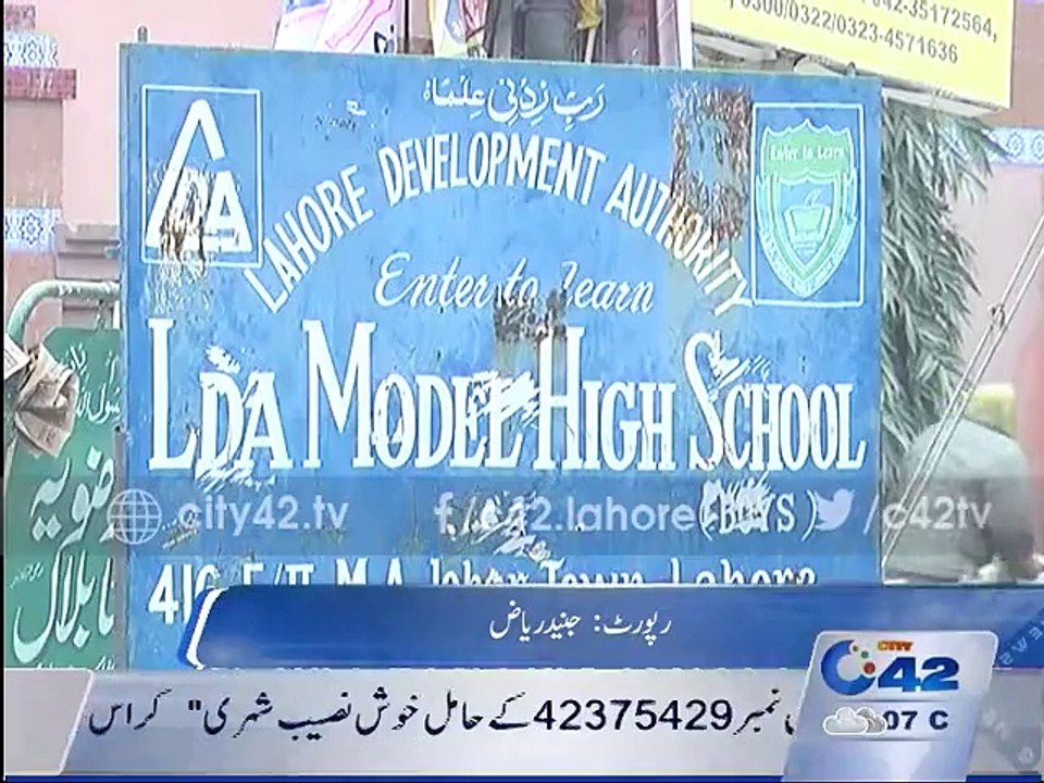 City Educations