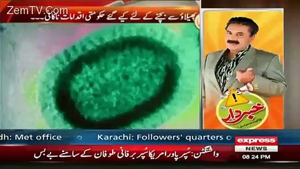 How Can You Secure Your Self From Swin flue