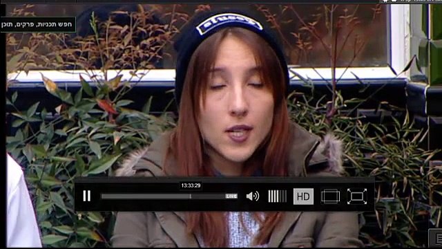 תני גרבר בת זוגו של שי חי אוהבת מאוד את עומרי ופלורי