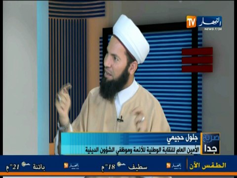 صريح جدا... كيف تميز بين الراقي والساحر والدجال_(1)