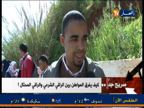 صريح جدا... كيف تميز بين الراقي والساحر والدجال_(3)