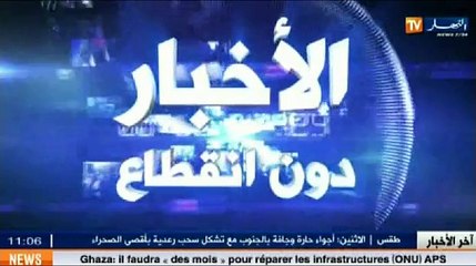 شهادتي العمل والبطالة ضمن ملف البطاقة التعريف الوط