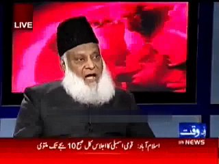 What Dr. Asrar Ahmad said About Nawaz Sharif?? must watch