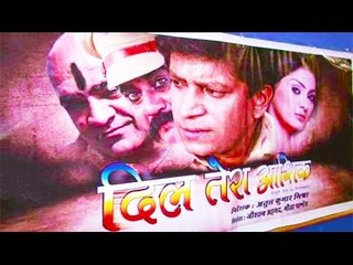Muhurat of Bhojpuri Film Dil Tera Ashiq