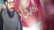 Shaheed Qaid Salam Tum Per - Ustad Shaheed Sibte Jaffer - Urdu-ShiaTV.net-standard