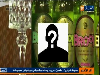 قدماء الفيس متورطين في تهريب الأموال الي الخارج