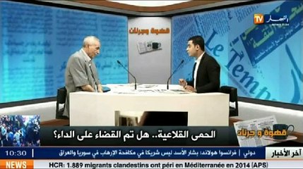 قهوة جرنان _ الحمى القلاعية .. هل تم القضاء على ال