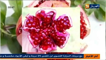 فضاء المستهلك ليوم 27 أكتوبر 2013