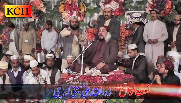 Dill Thikana Mery Hazoor Ka Hay || Zulfqar Hussani ||