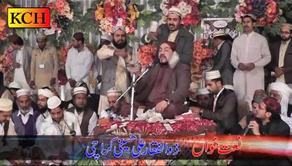 Dill Thikana Mery Hazoor Ka Hay || Zulfqar Hussani ||