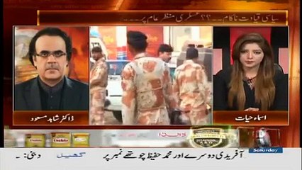 Live with Dr shahid masood – 23rd January 2016 -