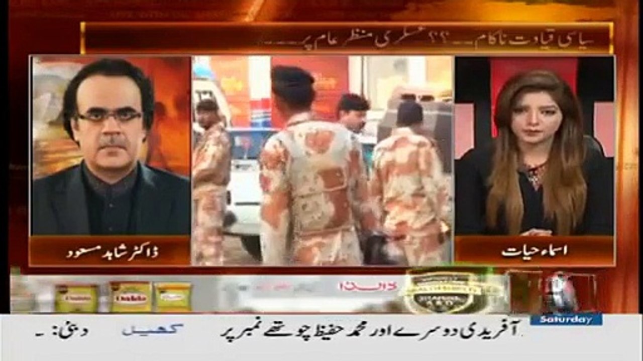 Live with Dr shahid masood – 23rd January 2016 -