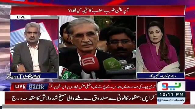 KPK Aur Wifaqi Hukumat Per Jaiz Ungliyan Uthin-Reham Khan
