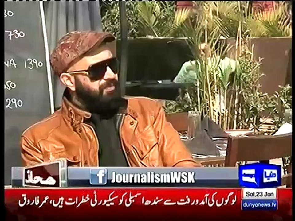 Mahaaz - 23 January 2016