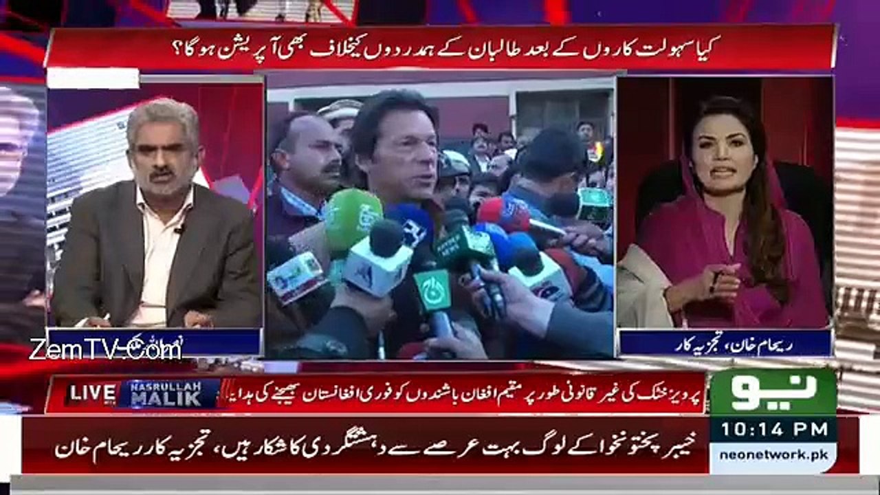 Reham Khan Ne Imran Khan Ke Liye sawal Utha Die..