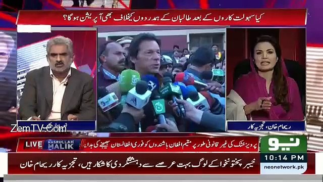 Reham Khan Ne Imran Khan Ke Liye sawal Utha Die..