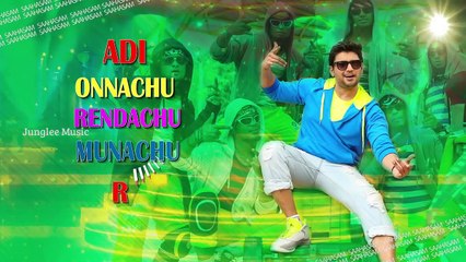 Sayanku Sayanku Lyrical Video _ Saahasam _ Prasanth _ Thaman