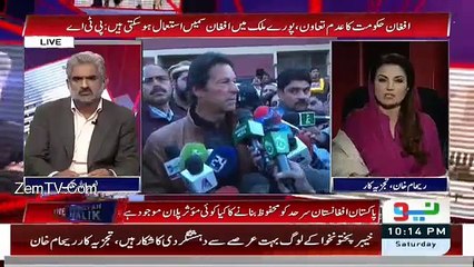 Reply of Reham Khan on Imran Khan's statment