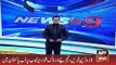 ARY News Headlines Today 24 January 2016, Sindh Assembly Servant House Demolished -
