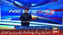 ARY News Headlines Today 24 January 2016, Karachi Eat food Festival -