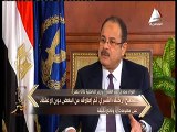 وزير الداخلية لـ«أنا مصر»: مصطلح الإختفاء القسري هدفه الوقيعة بين الشعب والأمن