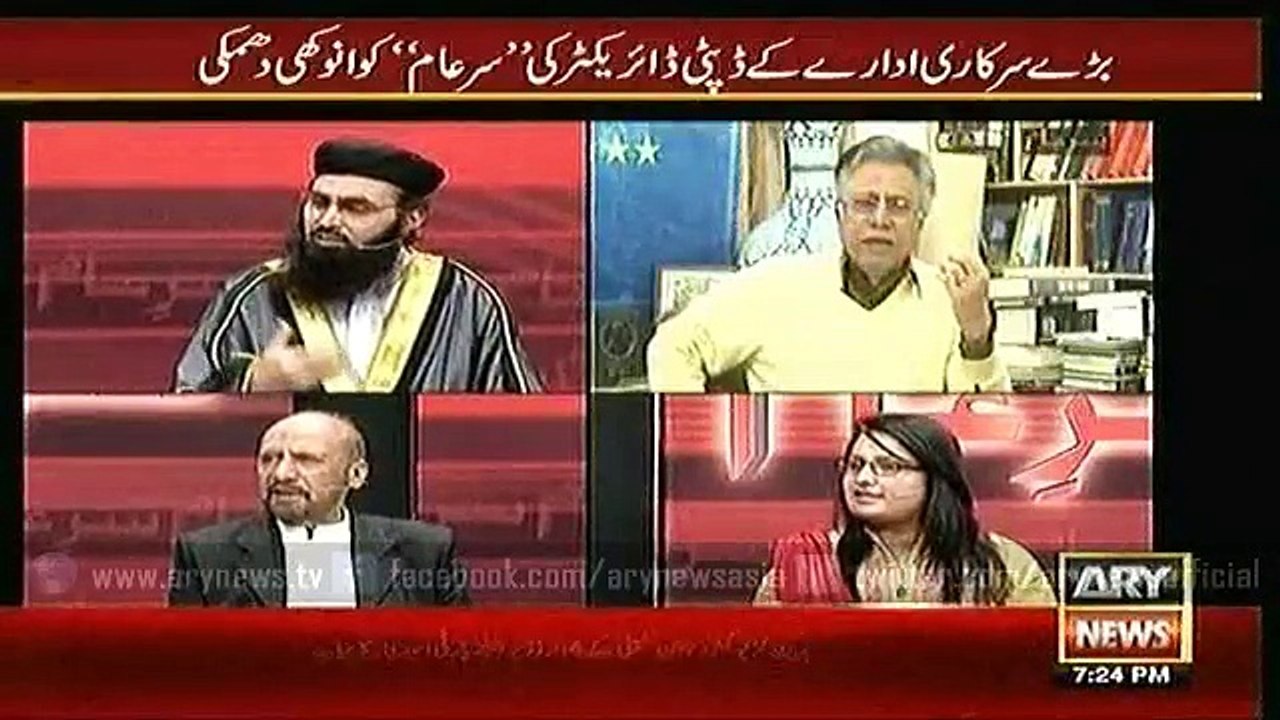 Sar-e-Aam 23 Jan 2016