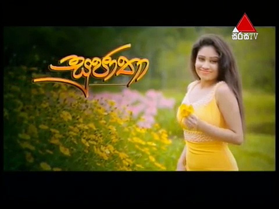 Sujatha Sirasa TV 28th December 2015