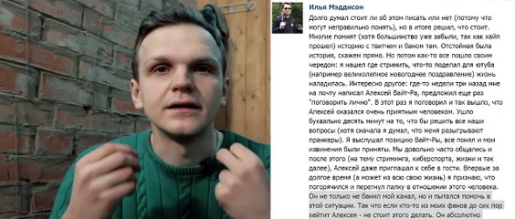 Мужественное Извинение Мэддисона (- уникальный мануал)